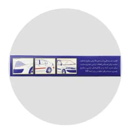 چسب و مواد نصب